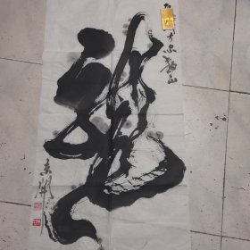 北京名家，京开书法《龙字》尺寸98x52