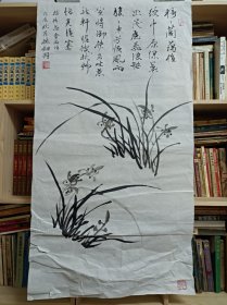 收的 温州 林剑丹 手绘国画。尺寸99乘53厘米。——买家自鉴，只包手绘，图物一致，售后不退 不换（麻烦）有小破损，装裱后可以密合，三分字画七分裱，装裱后就漂亮了。