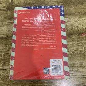 美国中情局教父