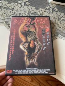 ORGAN DVD 日本恐怖片