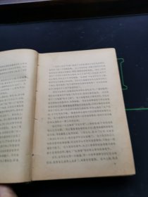 红色经典——红旗谱（精装）（1958年1月北京第1版，1959年9月北京第8次印刷 ，黄润华插图。）