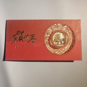 湖北省人民政府学位委员会办公室新年贺卡