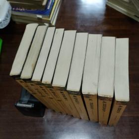 中华古典小说名著普及文库  三国志演义(上下册)、醒世恒言(上下册)、喻世明言、警世通言、初刻拍案惊奇、二刻拍案惊奇、儒林外史 (共9册合售)
