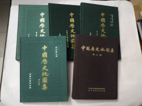 中国历史地图集（第二、四、五、七、八册）5本合售