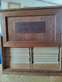 【1939年日本中央公论社初版，日本著名作家 谷崎润一郎 签名钤印 巨著《源氏物语》一套26卷全 毛笔签名及钤印在木箱盖背面，稀少罕见，爱藏1000部限定非卖本，本部编号465。箱内有原藏家装订成册的《源氏物语研究》一套。八十余年前书籍及木箱，保存非常好，每卷书均有书皮保护，印刷精美，纸张均有花纹。】赠：人文社全新网格本《源氏物语》上中下册（丰子恺译），南海出版公司谷崎代表作《细雪》、《春琴抄》。