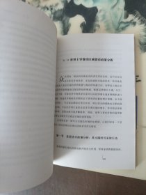 大格局：中国高净值人群财富配置策略