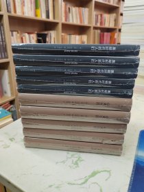 心灵生活+黑暗时代的人们合售，精装现货随机发