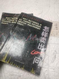 初中生课堂资源整合. 九年级物理