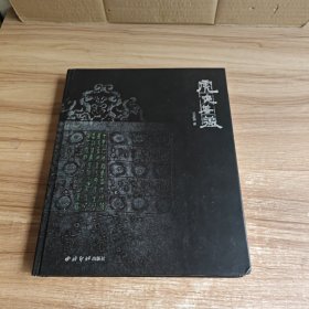虎嗅蔷薇（签名本）