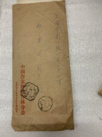 gghh            ;作家、吉林省作家协会副主席、先后任《绿野》《文坛风景线》《文》主编：张顺富：信札、二通三页