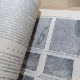 农科院藏书16开《科学实验报告》 1971年，带语录，湖北水生生物研究所，品佳