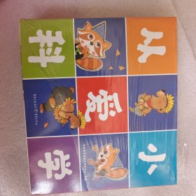 从小爱科学3~6岁宝宝都能看懂的科学启蒙书