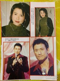 张学友，祝文君32开彩页（75）