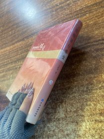 传统银行蝶变