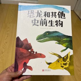 恐龙和其他史前生物：再现奇特壮观的史前时代解开怪兽的生命密码英国皇家御用插画师马特。休厄尔作品