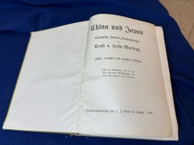 1900年德文版莱比锡《中国与日本》：图文并茂，内带大开中国清朝光绪年驻德公使颁发一名叫海司德国人由柏林起经意大利，前往中国南京直隶蒙古等地游历老护照，恭亲王名刺，游历山东记载义和团的大刀会