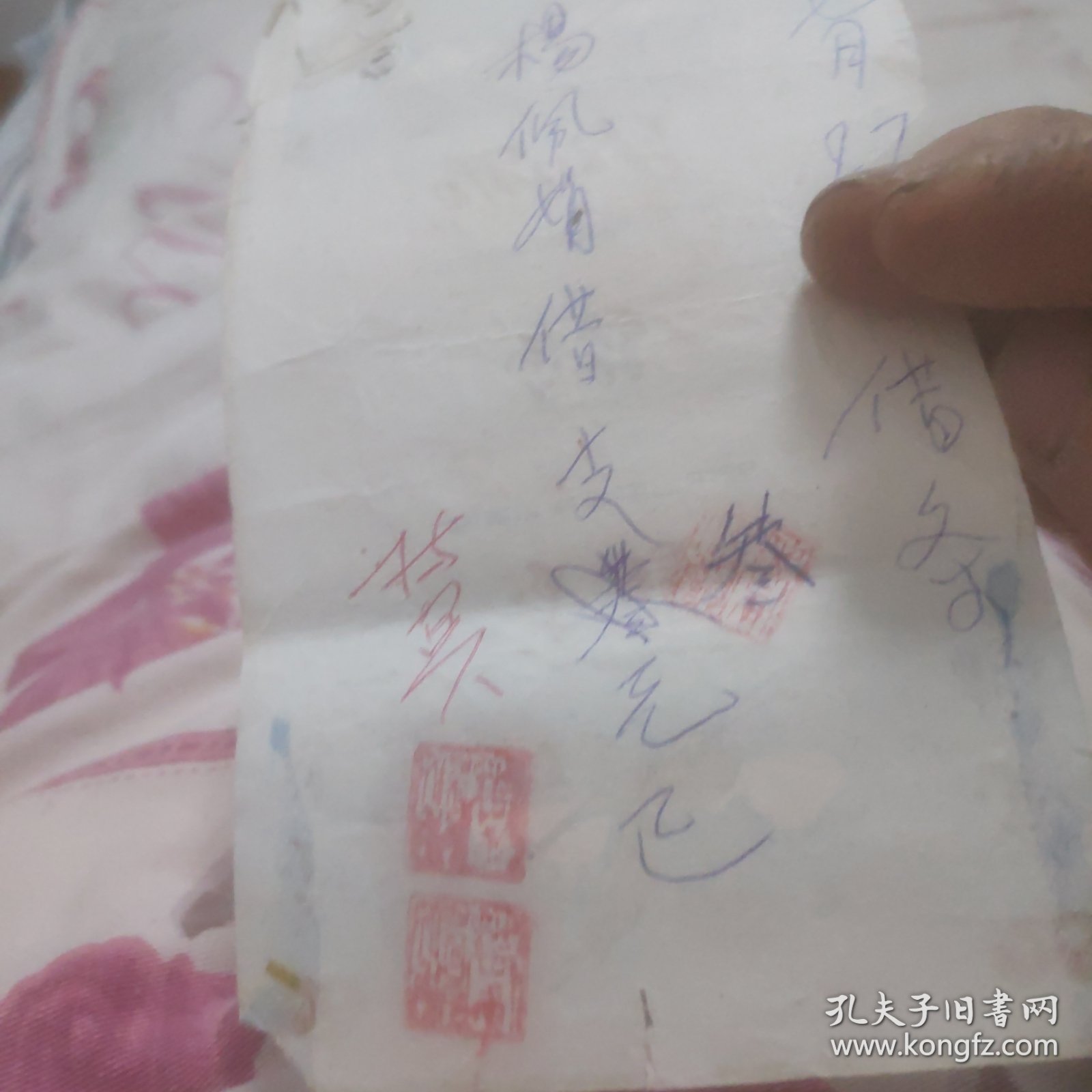 金鹤烟标