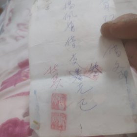 金鹤烟标