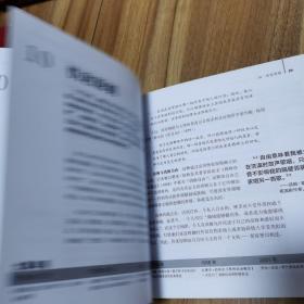 你不可不知的50个伦理学知识