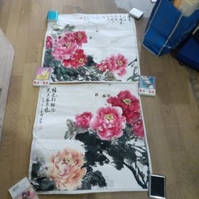 国画（2幅合售）