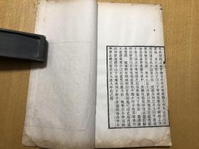 民国白纸，江苏金坛，冯煦，《蒿庵类稿》，12册32卷、《蒿庵续稿》，1册3卷、《蒿庵奏稿》，2册4卷，超大开本一套15册全；陈夔龙、陈三立序；多数都是厚册，冯煦诗文最全本