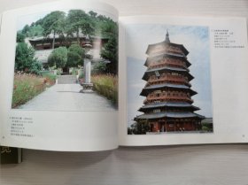 世界建筑百图