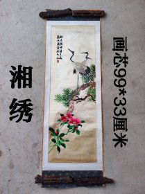 湘绣【松鹤延年】 手工刺绣 惟妙惟肖 针法精湛 栩栩如生 湘绣是中国四大名绣之一