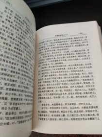 史记