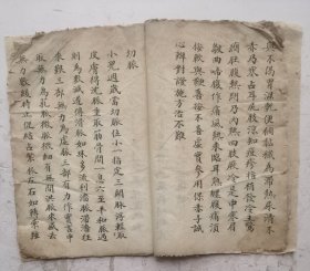 清代手抄中醫《脉書.四診總括》小儿科：四诊总括，察色/欲识小儿百病，聴聲/诊儿之法听五声聆音察理始始能明五声，审病/审儿之病贵详参要在安烦苦欲问能食不食渴不渴二便调和，切脉/小儿周岁当切脉位小一指是三关脉，虎口三关部位脉纹形色。十八反歌/十九畏歌/六陈歌。産后部分症脉及药方：生化湯/仙方活命饮/仙方活命饮等良方。该手抄本毛笔书写工整、秀气、漂亮！。