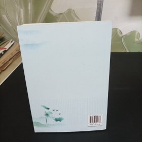师范生师德教育研究丛书：优秀班主任德育工作实践案例100例