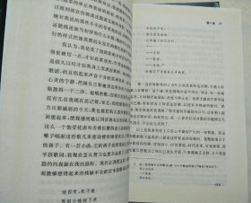 忏悔录 上下册