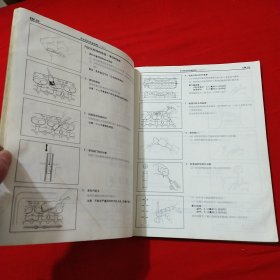 TOYOTA 1Y,1YC2Y2YC3Y3YC 发动机维修手册1983年8月