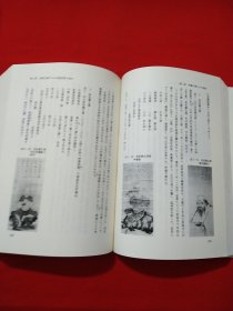 中国医学古典日本