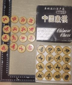 《高科技幻透产品，中国象棋》（很少见的一套特殊材质象棋，缺一张棋纸/号称越磨越亮，永不磨损，但也有个别品相不太好有瑕疵，整盒评价大概75-80品/30图多图实图自鉴/棋子尺寸约4*4*1.4厘米，单个重量36克，整盒约1193克，手感重）是某种类材质加某种工艺，不清楚出品年代和厂家。买家自鉴。