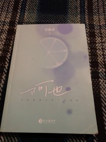 阿也套装