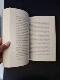 湘行散记：湘西世界最唯美的写意画