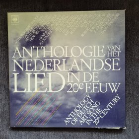 黑胶唱片20世纪荷兰艺术歌曲集一套（5张）