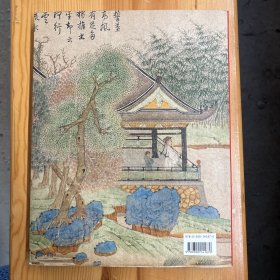 英文原版·画册·《HOW TO READ CHINESE PAINTINGS》（如何阅读中国画）·16开