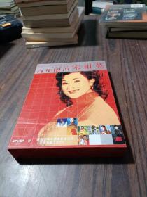 百年留声 宋祖英 大型音乐片 再现中国百年电影歌曲经典（含DVD光盘一张）宋祖英签名赠本