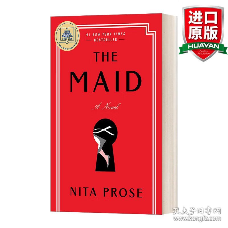 英文原版 The Maid 酒店女仆 Nita Prose妮塔·普洛斯 精装 英文版 进口英语原版书籍