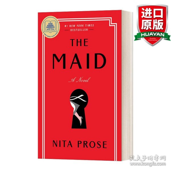 英文原版 The Maid 酒店女仆 Nita Prose妮塔·普洛斯 精装 英文版 进口英语原版书籍