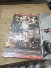 硝烟背后的战争(5碟装)DVD、全新未拆封