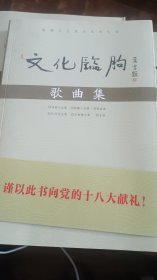 文化临朐-歌曲、短篇小说、乡韵(王克义音乐作品集)、诗歌散文集、民间传说、戏剧小品集全部