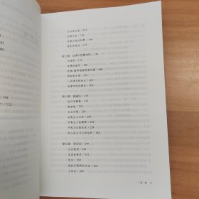 法律帝国