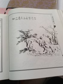 三希堂画宝（全四册）