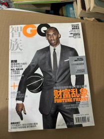 智族GQ 2010年4月 封面人物：科比·布莱恩特 跟钱有关的故事总不那么简单 财富乱象