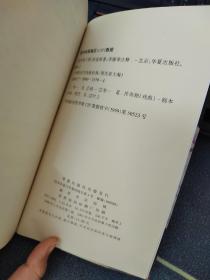 牡丹亭/中国古代戏曲经典丛书