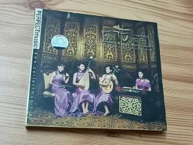 胭花四乐-4种乐器演奏的乐曲/歌曲2004年CD金碟唱片（琵琶、二胡、中阮、扬琴）