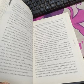 大师智慧书系：大师谈艺术