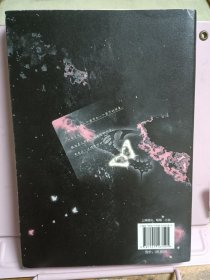 风眼蝴蝶.完结篇